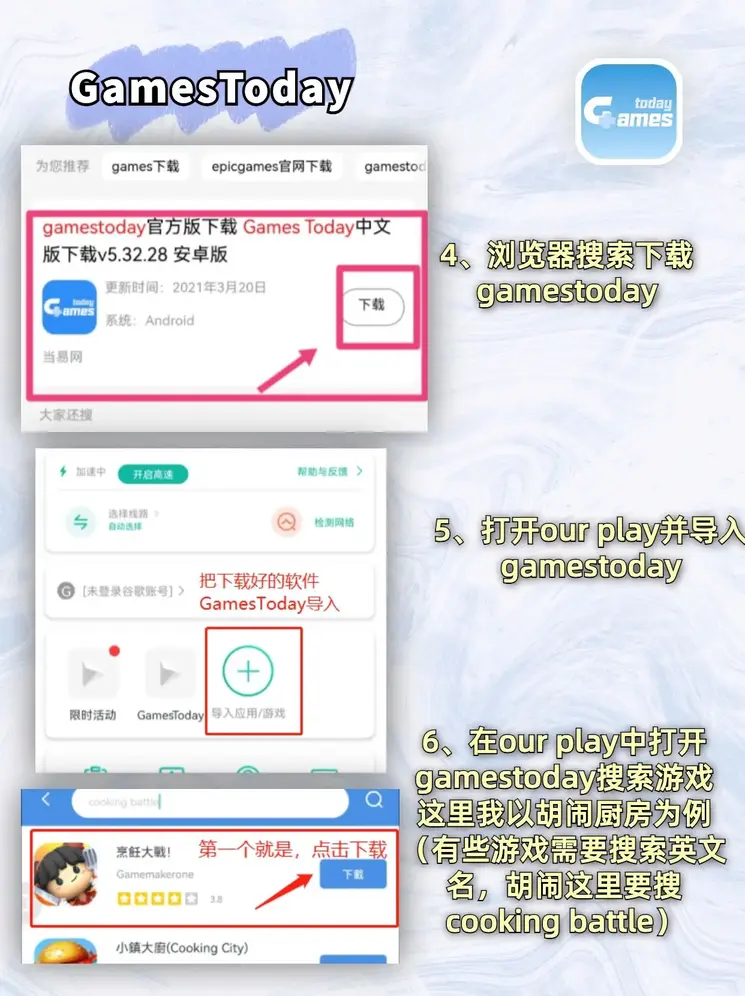 半岛平台官方入口截图2