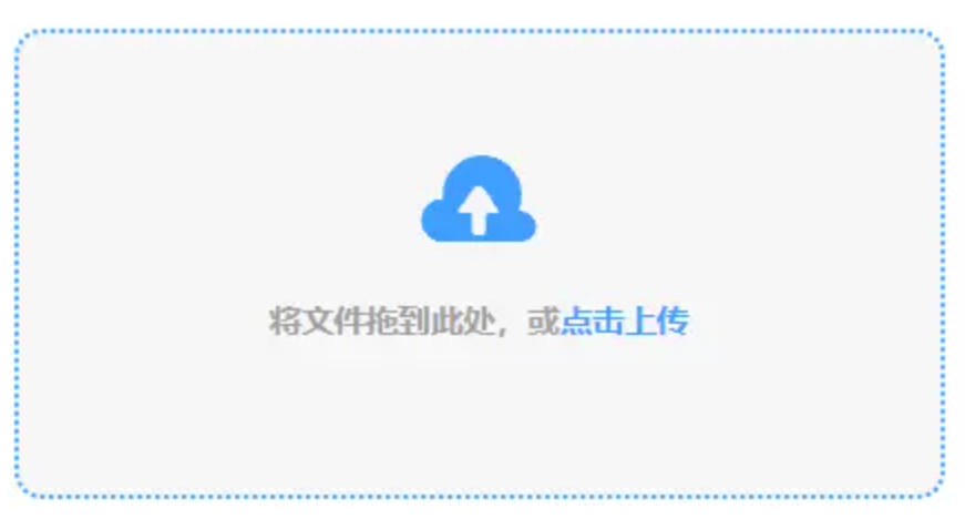 半岛平台官方入口使用讲解 - 添加文件